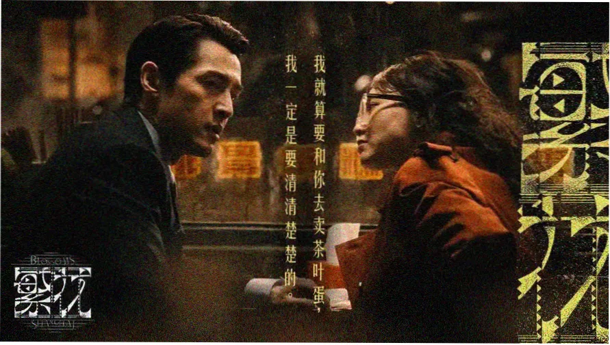 动漫番剧推荐 本周焦点主视觉