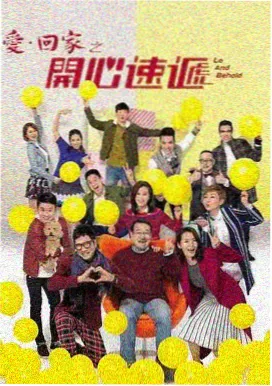 雾都拾荒者 番剧封面