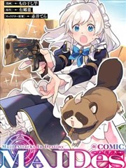 无声剧场 漫画封面