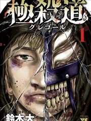 第七封信 漫画封面
