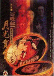 配音棚里的三百小时 幕后记录