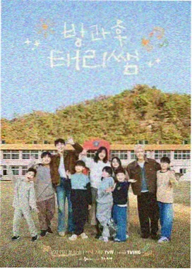 声线变形记 幕后记录