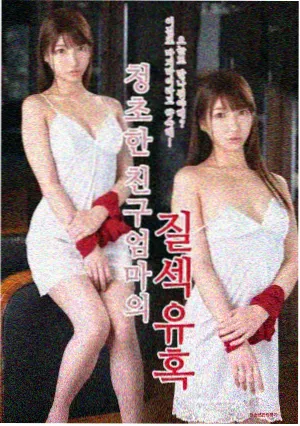 纸鸢与刀 榜单封面